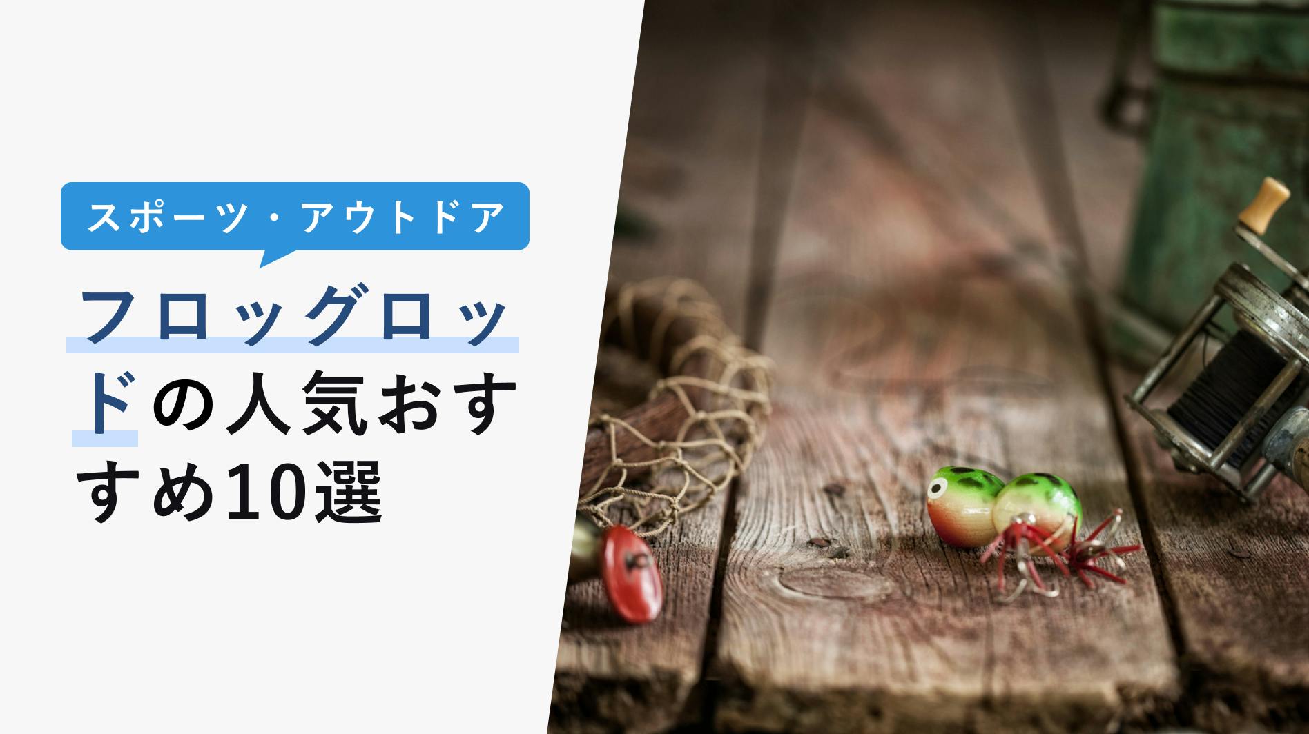 シマノ(SHIMANO) バスロッド ポイズンアドレナ ベイト 166H