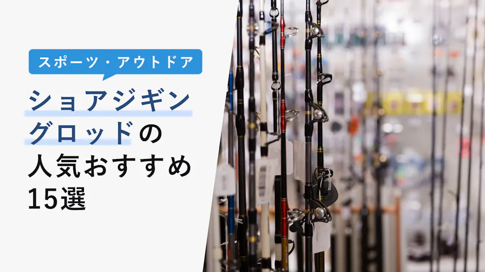 ダイワ】日本製 五天聖 15尺 へらぶな へら竿 釣り 状態良好（2022年10 