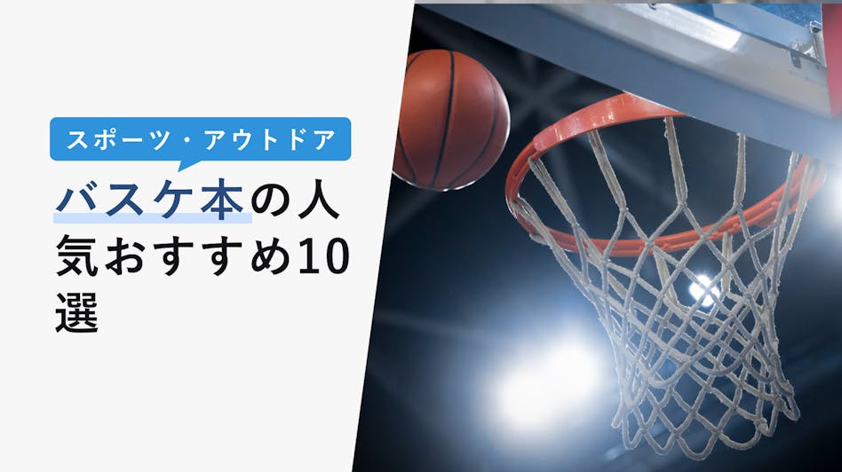 22年10月版 バスケウェアの選び方と人気おすすめ10選 コーディネートも紹介 Kencoco ケンココ 22年10月版 バスケウェアの選び方と人気おすすめ10選 コーディネートも紹介 Kencoco ケンココ