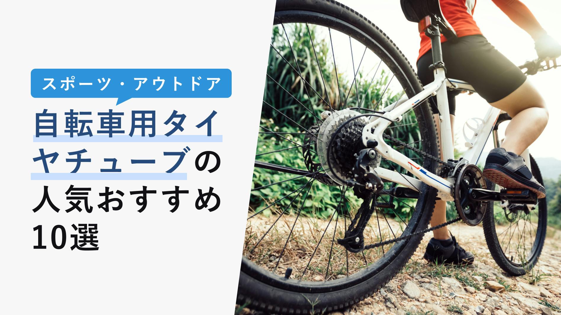 星工業（自転車） 14×300 スポーク SBステンレス HOSHI パーツ 自転車