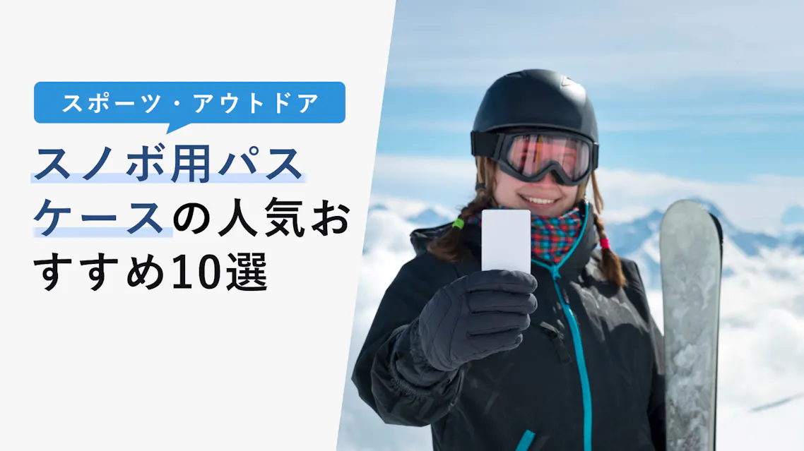 バートン ウェア 2022シーズン購入 セットアップ 頼み