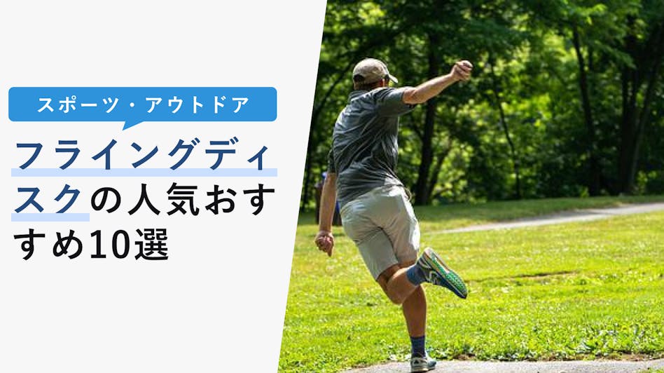 2022年10月版】スラックラインの選び方と人気おすすめ9選！初心者でも楽しめる！ KENCOCO(ケンココ)