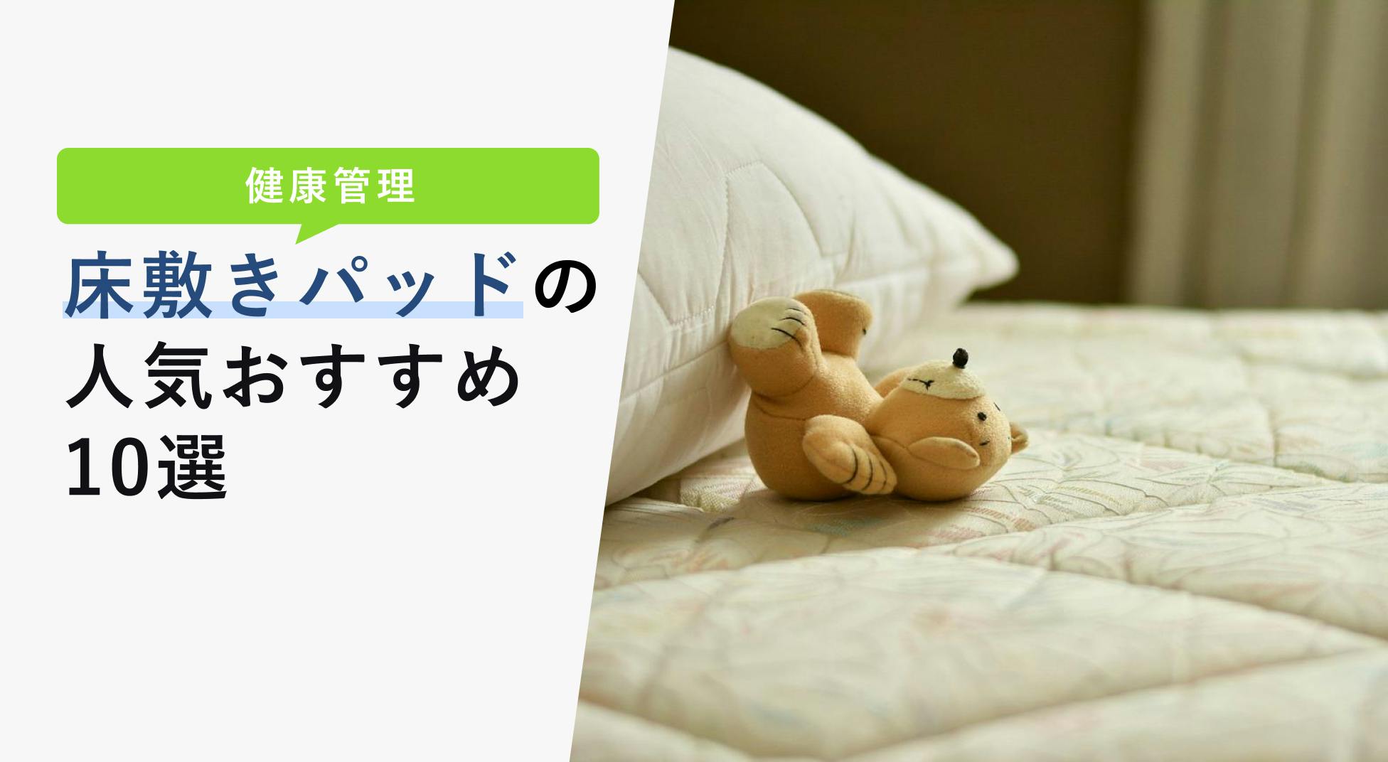 IWATA しとね 見逃さ 麻パッド 敷きパッド セミダブル IWATA しとね 見逃さ 麻パッド 敷きパッド セミダブル