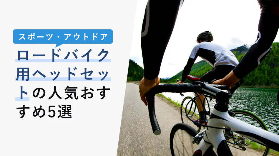 自転車パーツ Kencoco ケンココ ケンコーなら ここ