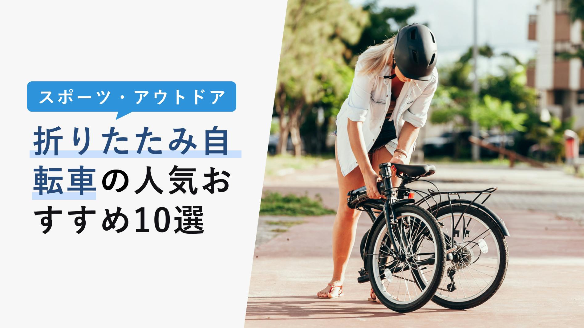 UrRider 自転車チャイルドシート自転車の子供用のシートは航空