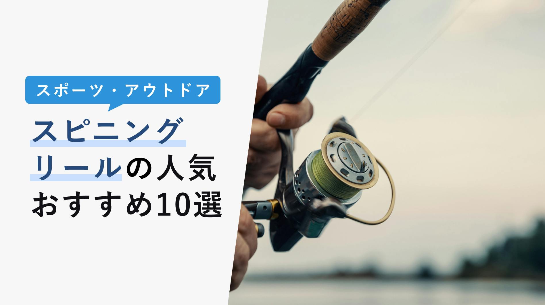 ダイワ　シマノ　他リール　１０個　まとめて 釣り リール 手巻きリール・電動リール SHIMANO & DAIWA 10個