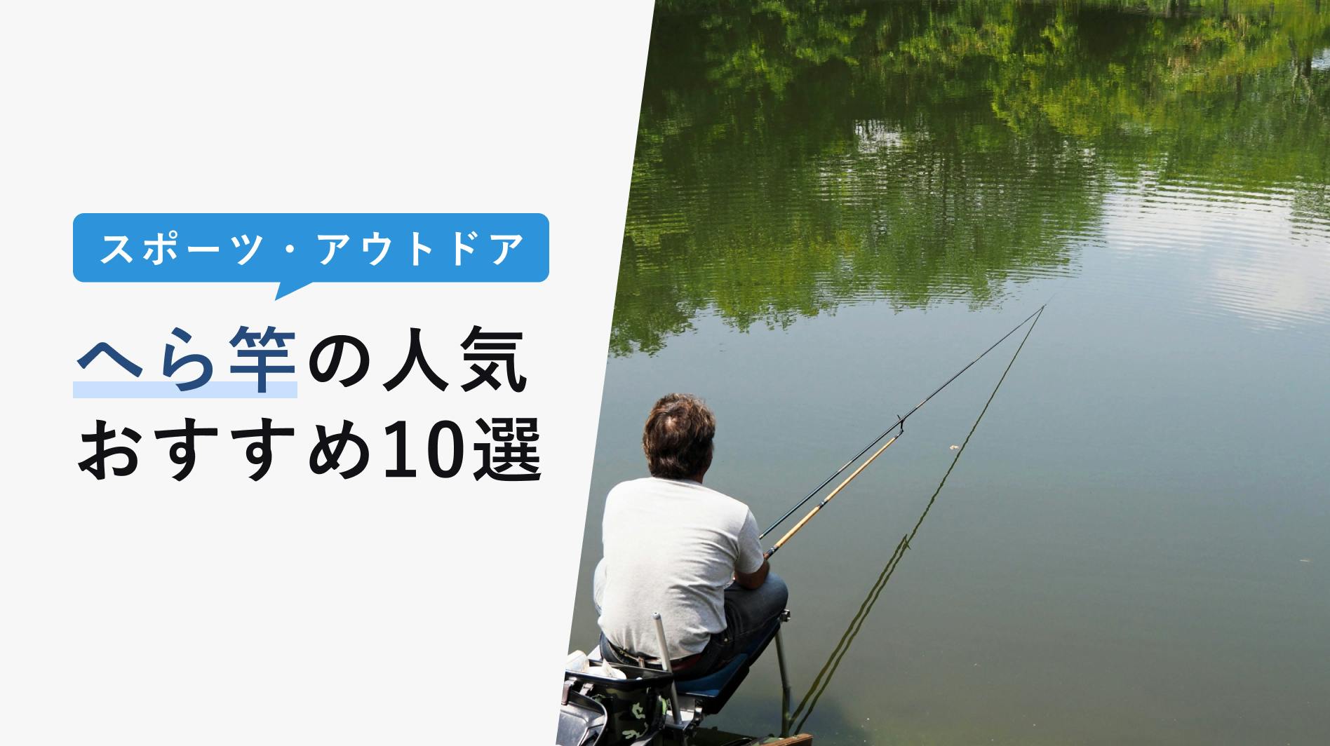 シマノ(SHIMANO) へら竿 月影(つきかげ) 16 幅広い釣り場・釣り方に