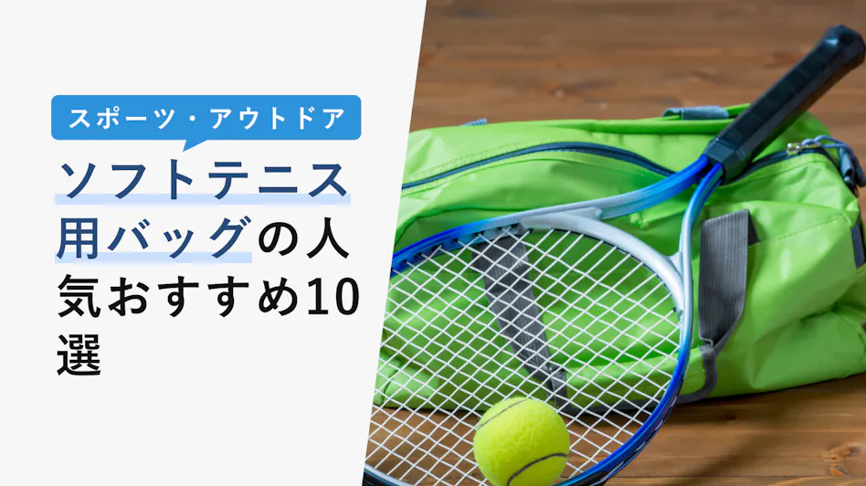 ソフトテニスボール 軟式テニスボール ダンロップ アカエム 12球 2022 