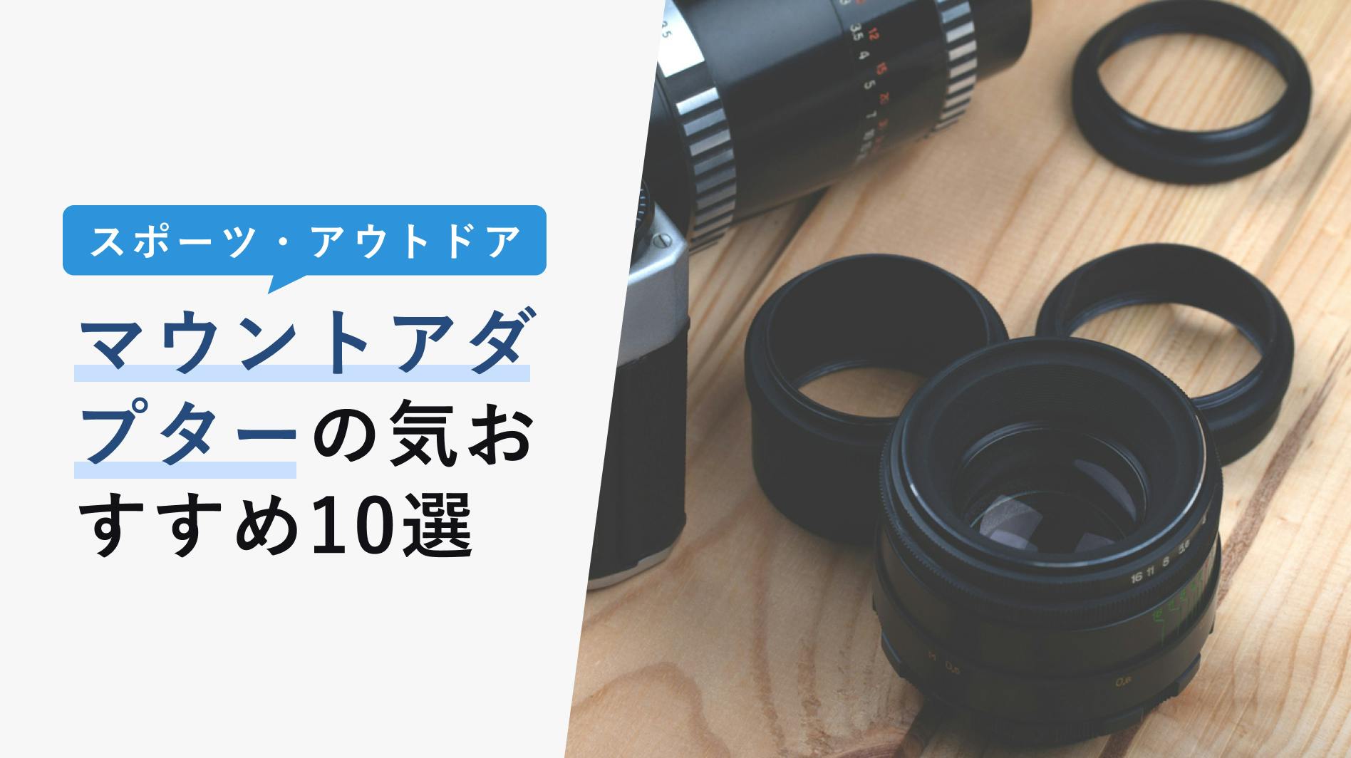 SMC Takumar 28mm F3.5 Fuji Xマウントアダプター付 - レンズ(単焦点)