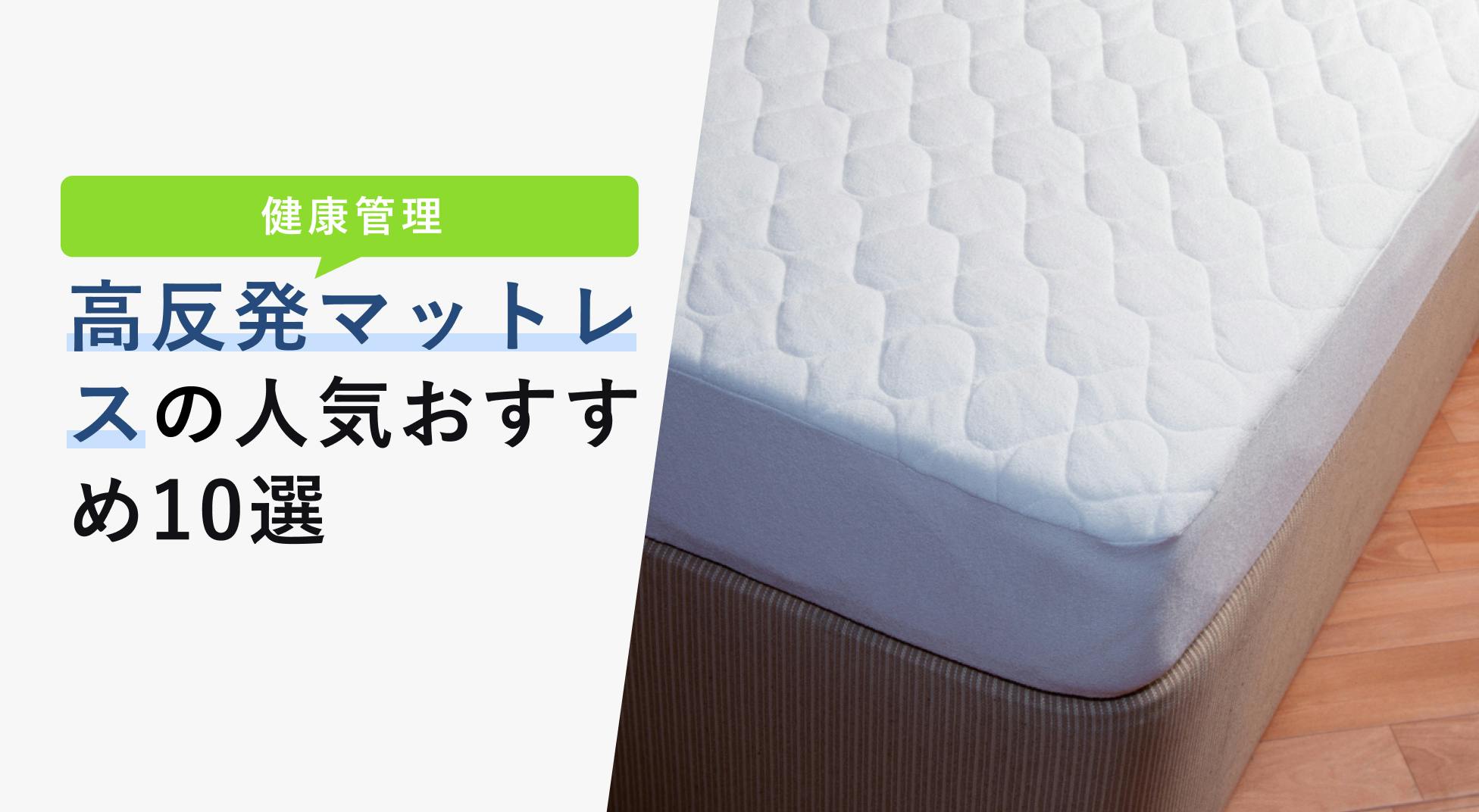 Homwarm マットレス (クイーン (160*195*5cm), 白)