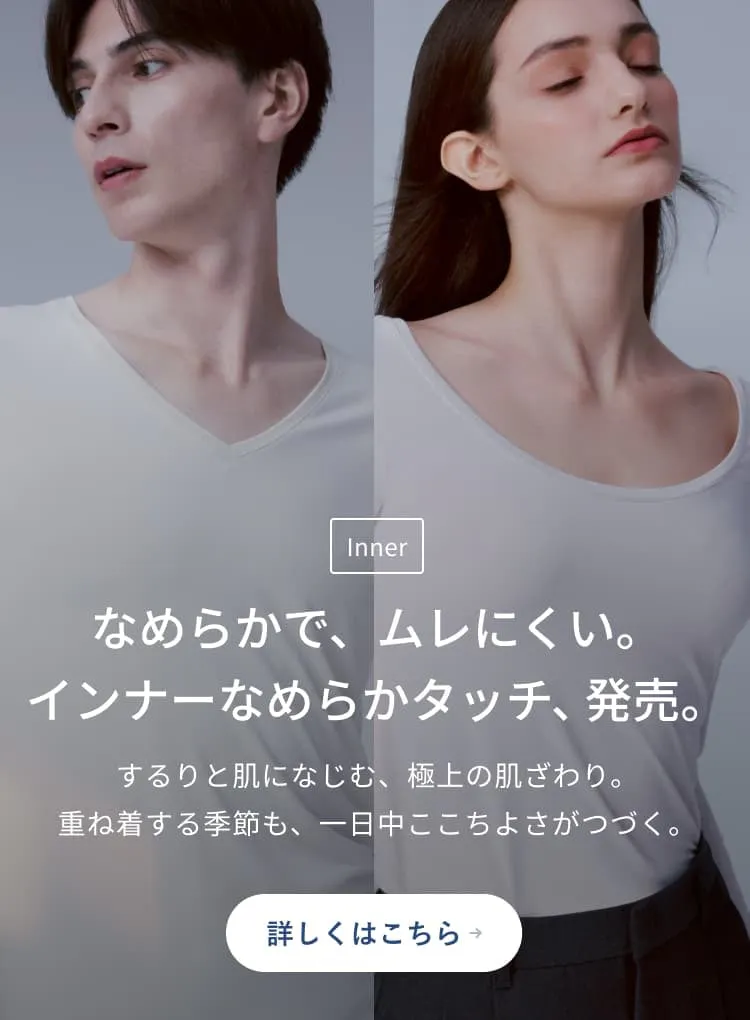 TENTIAL ONLINE STORE | TENTIAL公式オンラインストア