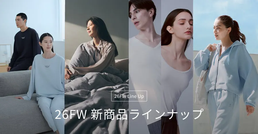 新商品一覧