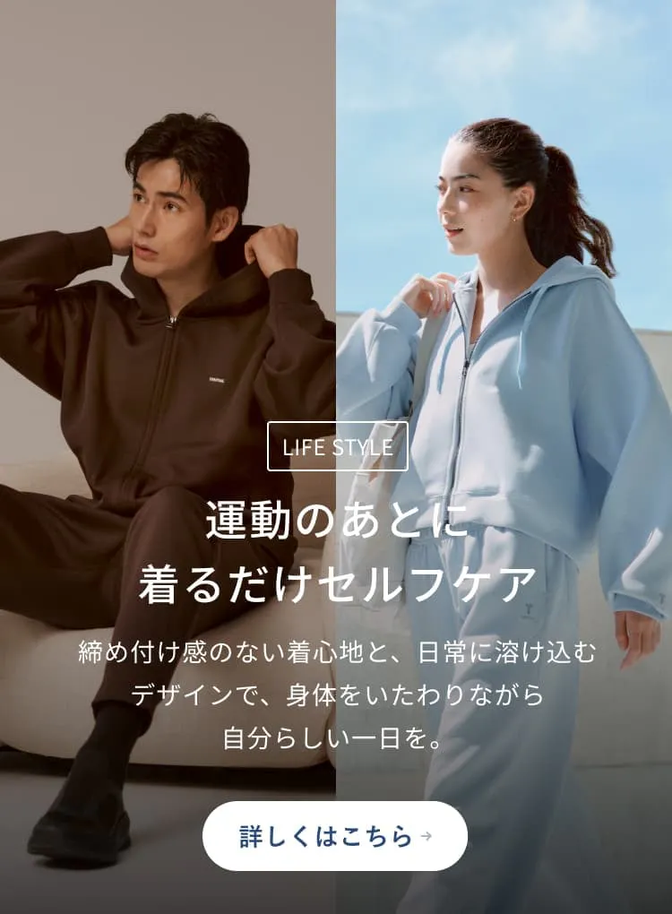 TENTIAL ONLINE STORE | TENTIAL公式オンラインストア