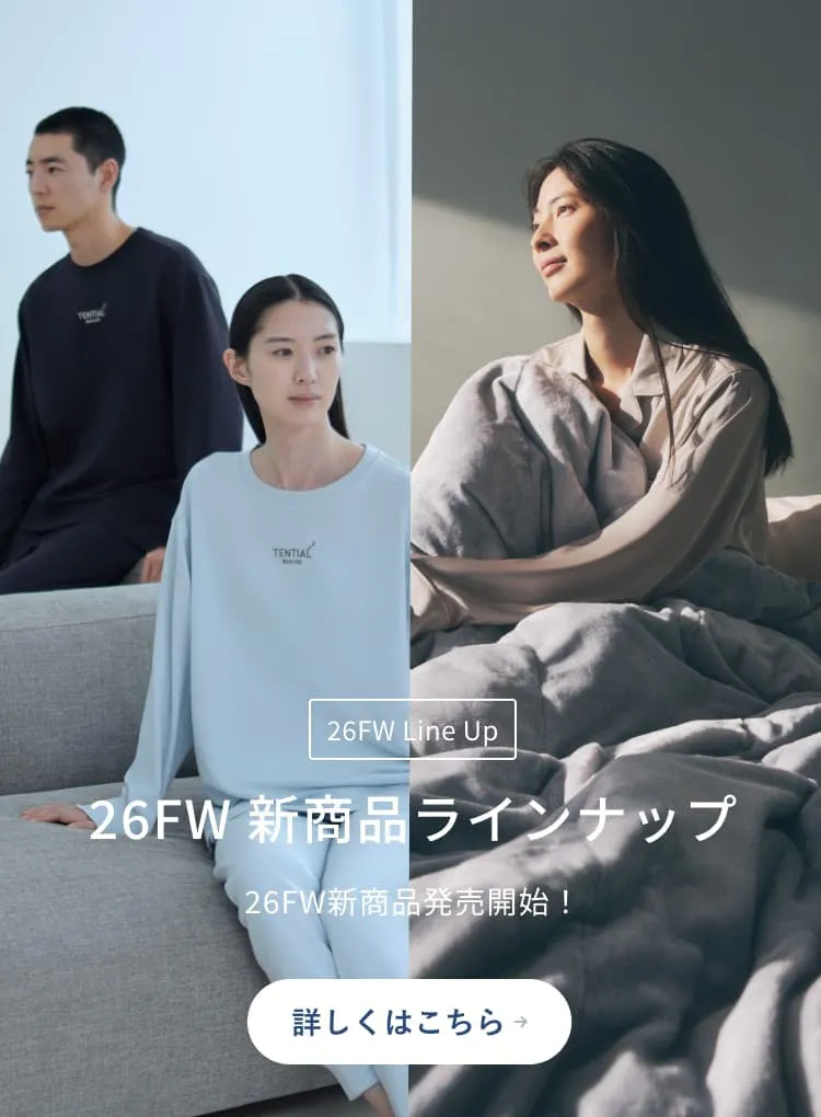 TENTIAL ONLINE STORE | TENTIAL公式オンラインストア