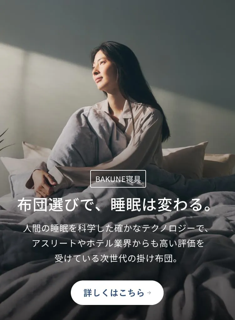 TENTIAL ONLINE STORE | TENTIAL公式オンラインストア