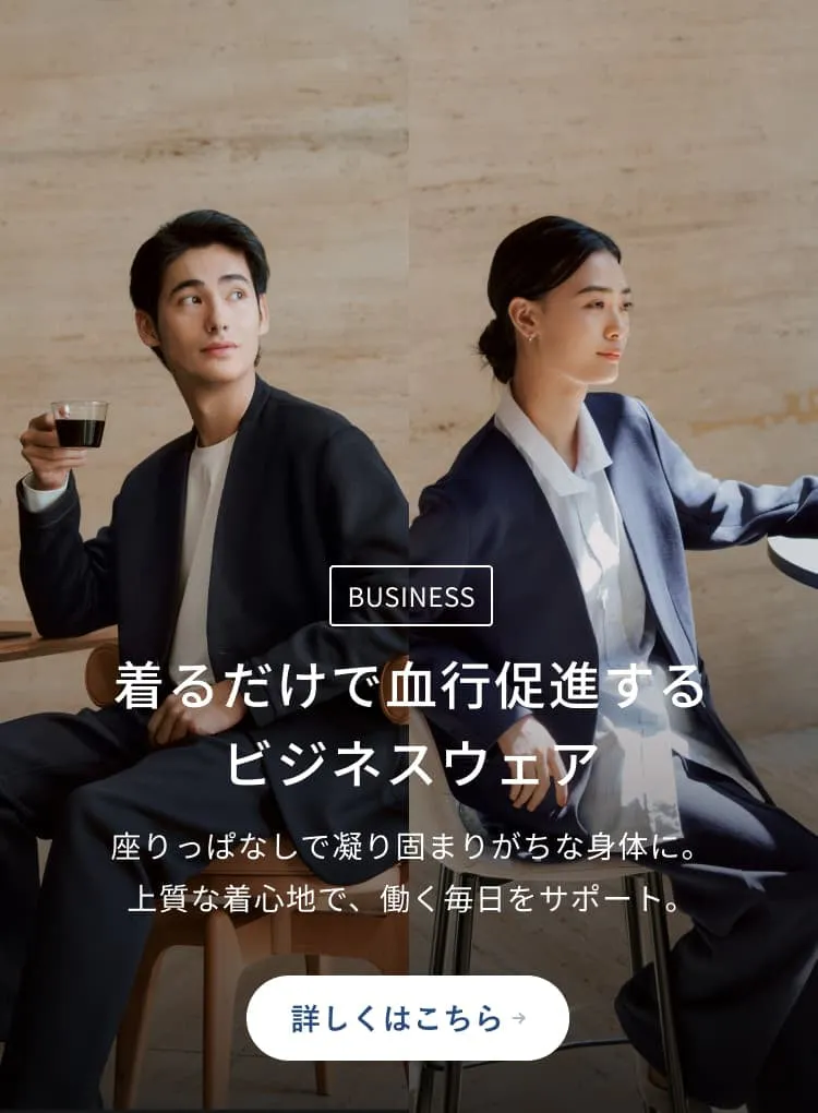 TENTIAL ONLINE STORE | TENTIAL公式オンラインストア