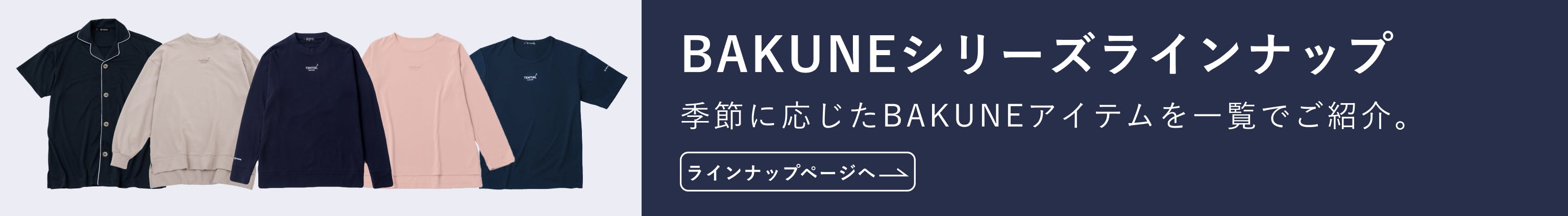 TENTIAL BAKUNE RECOVERY WEAR Dry バクネ リカバリー ウェア ドライ トップス 2XLサイズ ブラック  100000000002241 100％の保証