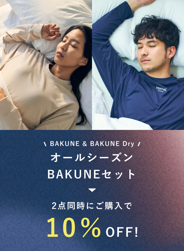 秋冬新品長袖L テンシャル バクネ ドライ Tential Bakune Dry つかまえ 