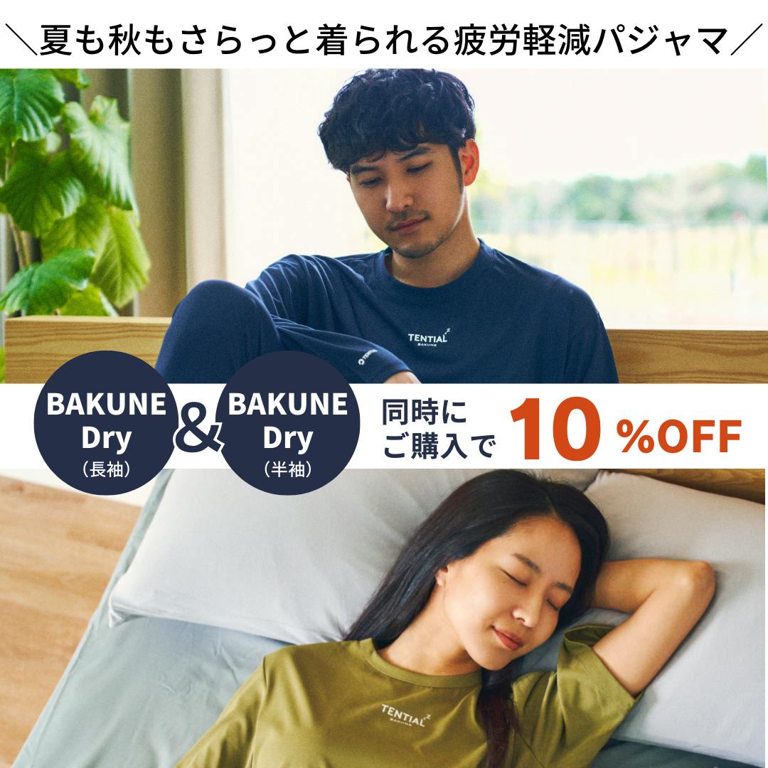 TENTIAL BAKUNE テンシャル 半袖上下セットバクネ ネイビー（M） - その他