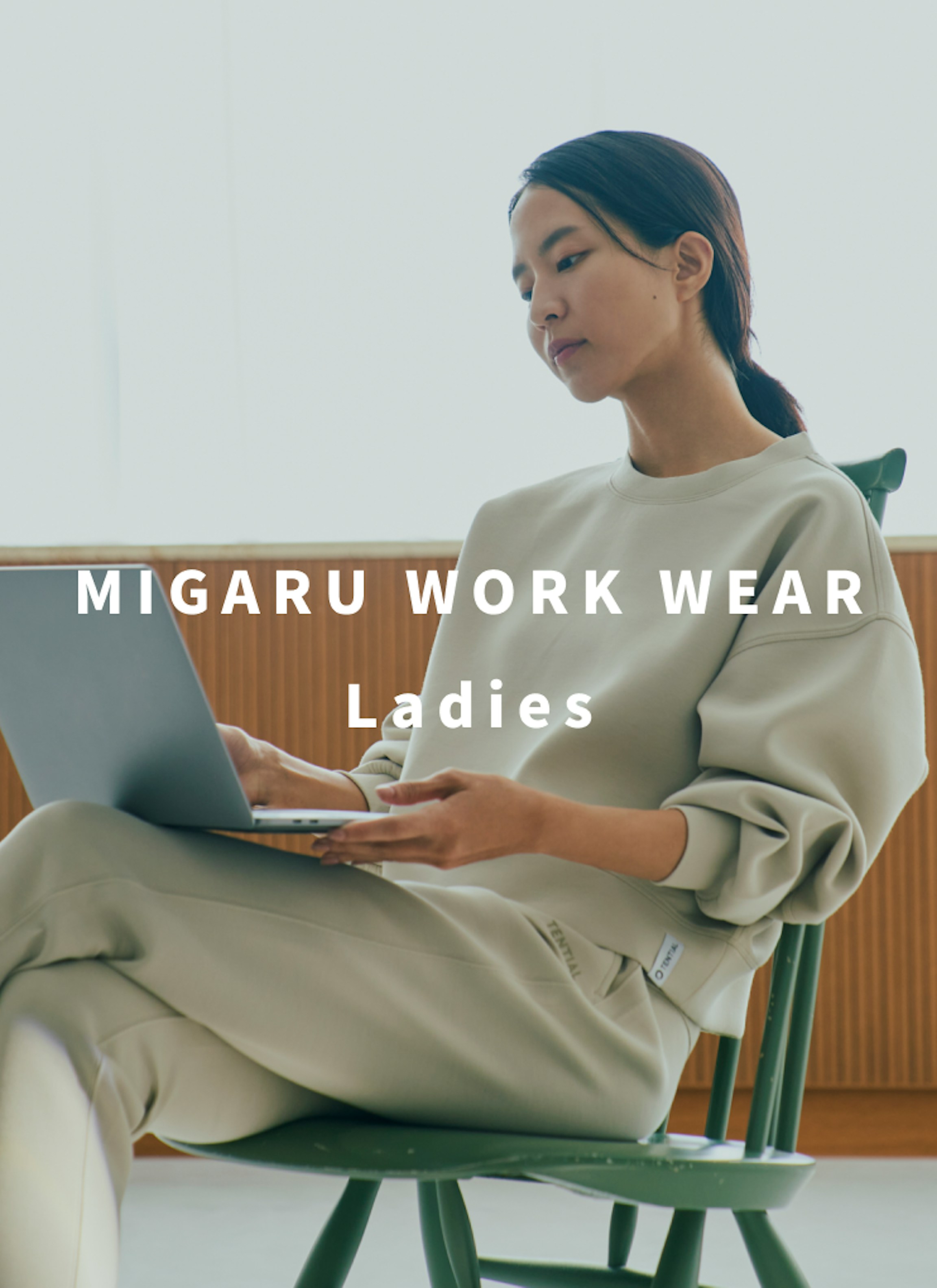 MIGARU WORK WEAR Ladies 上下セット | TENTIAL[テンシャル] 公式 