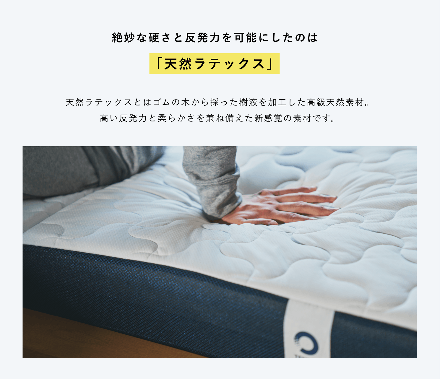 ポテンシャルを、引き出す眠りを。BAKUNE RECOVERY MATTRESS | TENTIAL