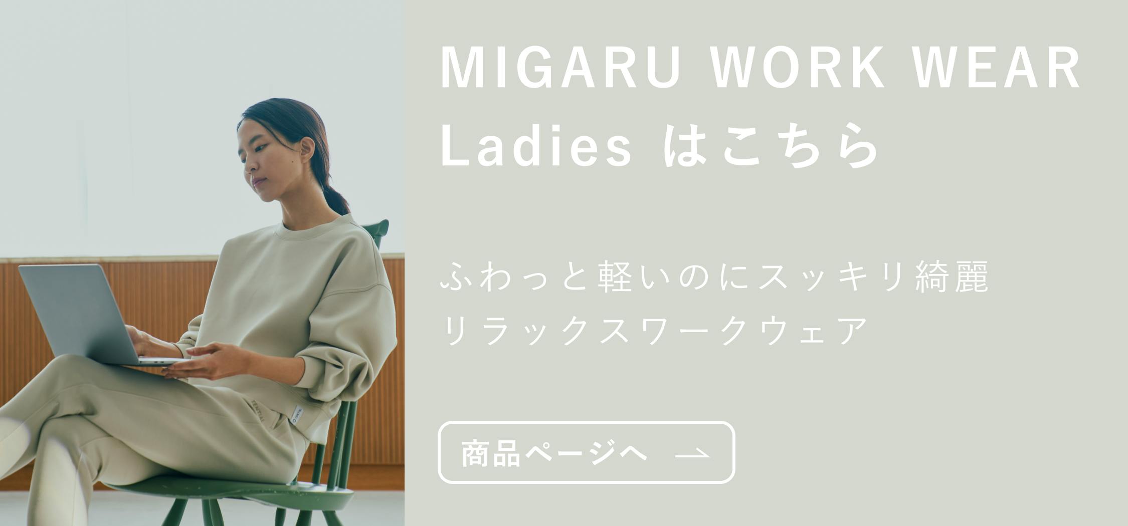 MIGARU WORK WEAR Collarless Jacket | TENTIAL[テンシャル