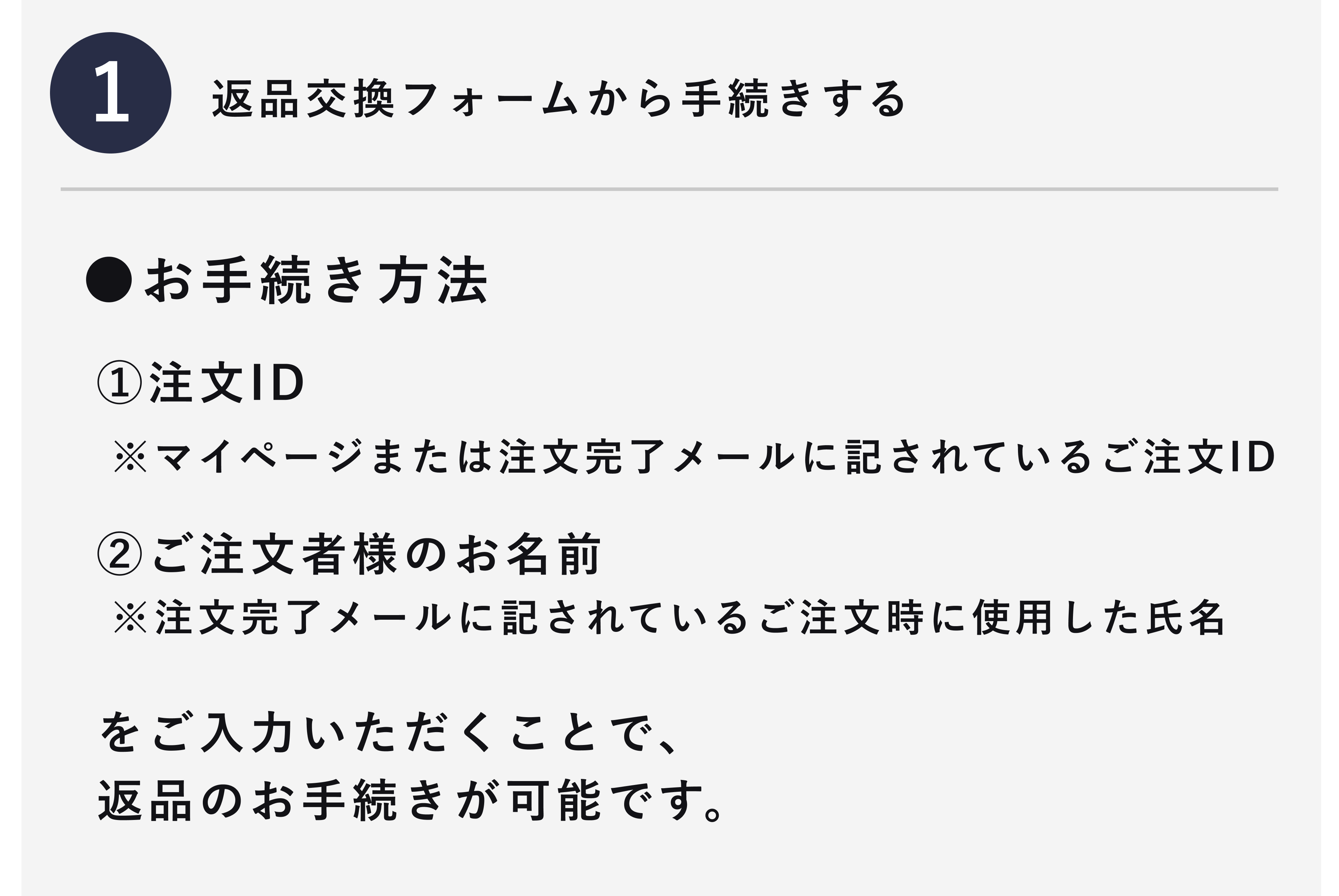 返品確認専用ページ Recovery Sandal/Conditioning Sandal サイズ交換保証について