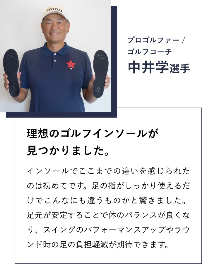 国内在庫 TENTIAL テンシャル GOLF INSOLE CARBON ecousarecycling.com