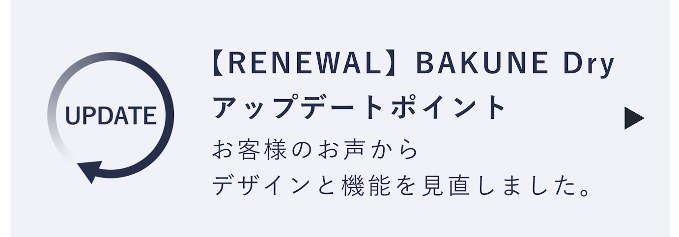 RENEWAL】BAKUNE Dry レギュラーパンツ | TENTIAL[テンシャル RENEWAL】BAKUNE Dry レギュラーパンツ | TENTIAL[テンシャル