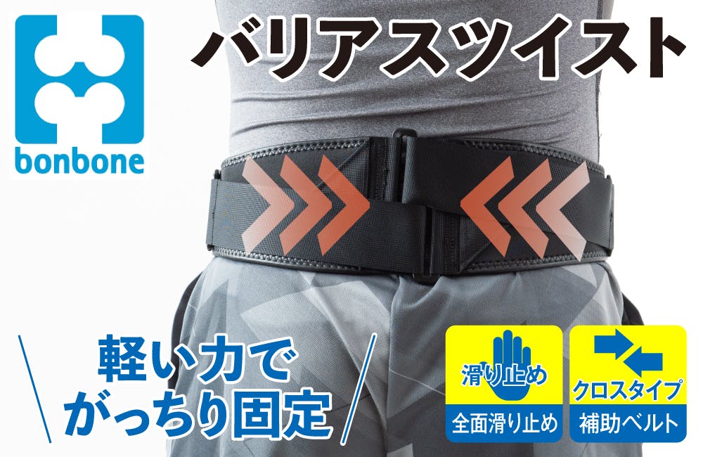 Bonbone バリアスツイスト Kencoco ケンココ Bonbone バリアスツイスト Kencoco ケンココ