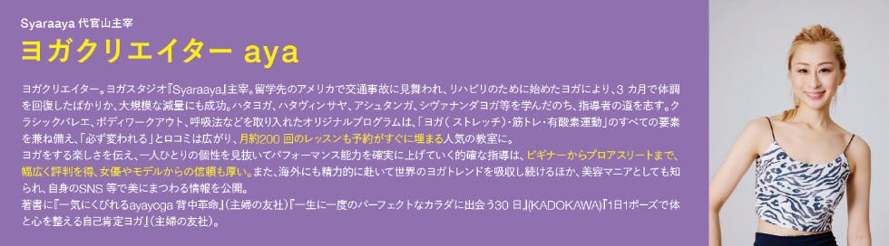 AKAISHI 美足筋メイカー 5本指×aya - KENCOCO(ケンココ)