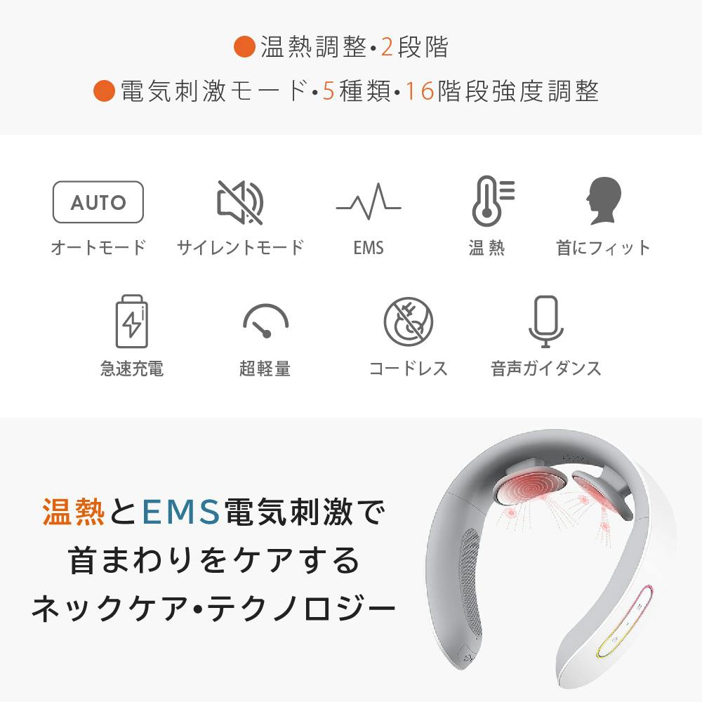 60%OFF!】 NECK RELAX SHOULDER 健康ジャンル賞受賞 TV 雑誌で紹介 健康グッズ 肩 癒し温熱EMS電気刺激  ケアリラクゼーション プレゼント クリスマス ※ 医療用 マッサージ器 ではありません fucoa.cl