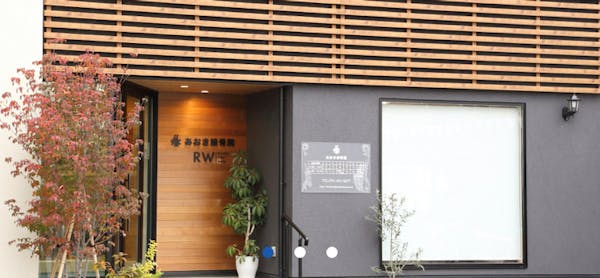 院長画像 - リカバリーワークス