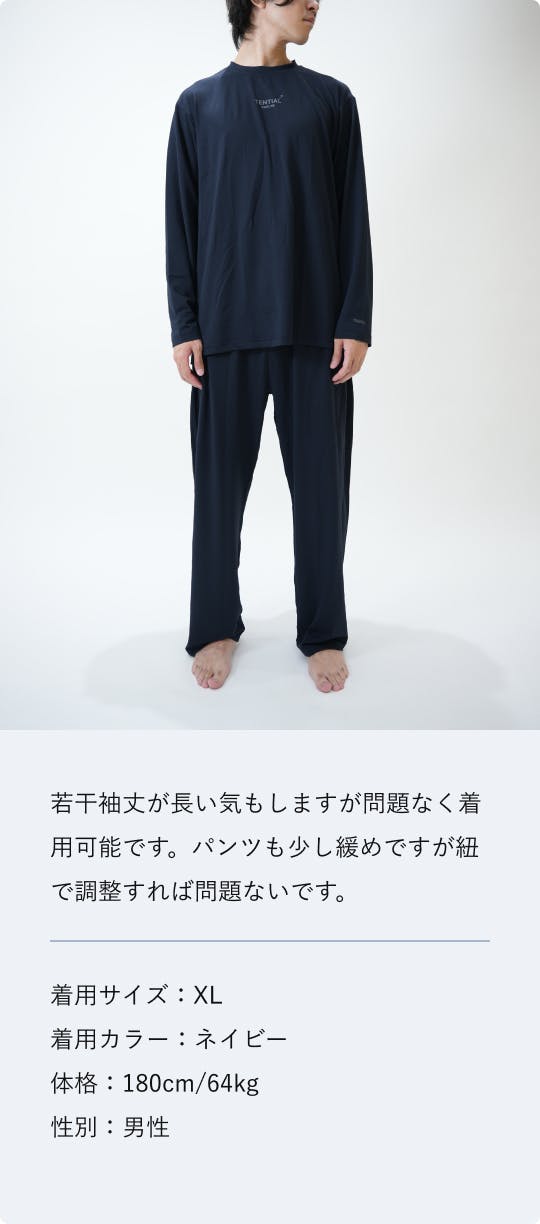 BAKUNE Mesh（長袖Tシャツ・ロングパンツ）_25SS | TENTIAL