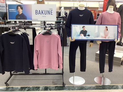 はるやま都城店