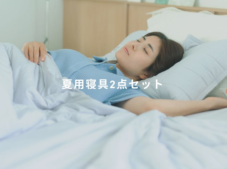 TENTIAL BAKUNE 夏用2点セット (肌掛け布団・敷きパッド) グレー 楽天市場】【TENTIAL公式】BAKUNE 通年寝具2点セット (肌
