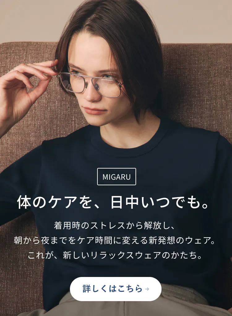 TENTIAL ONLINE STORE | TENTIAL公式オンラインストア