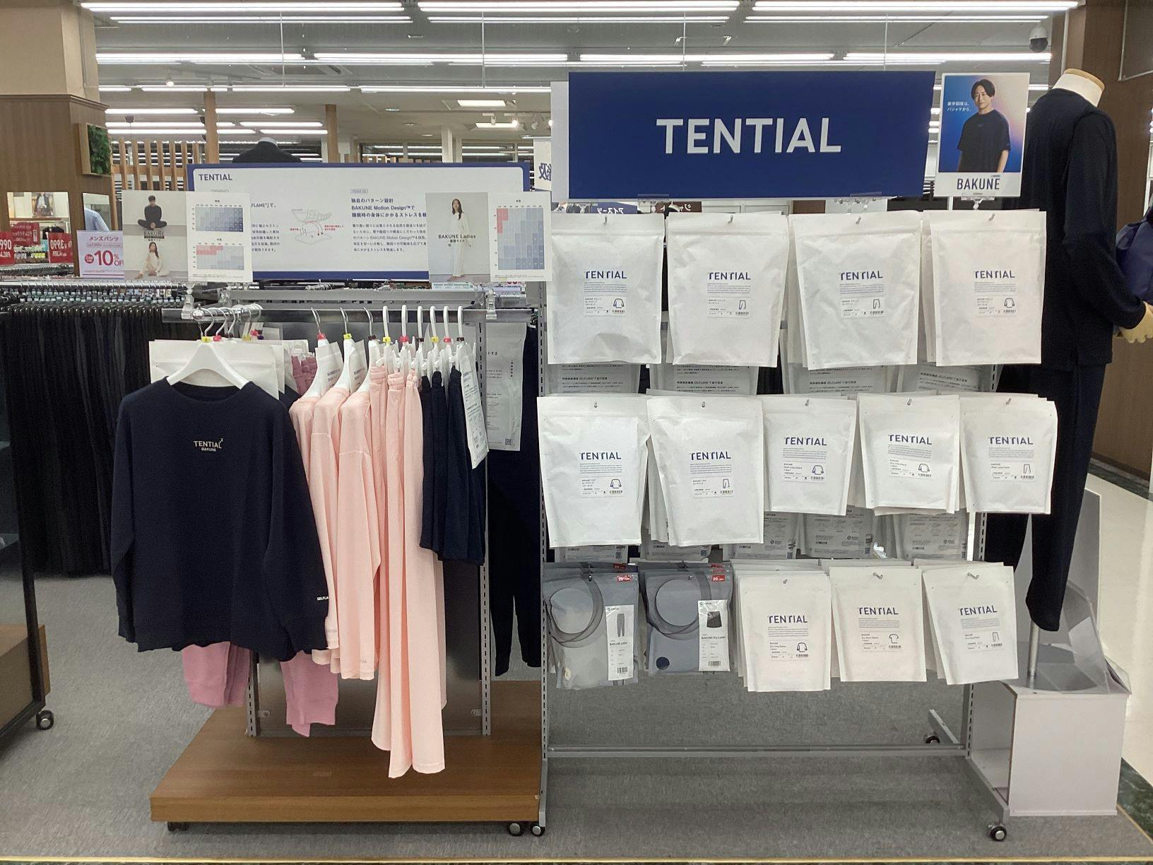 はるやま仙台国見ヶ丘店画像