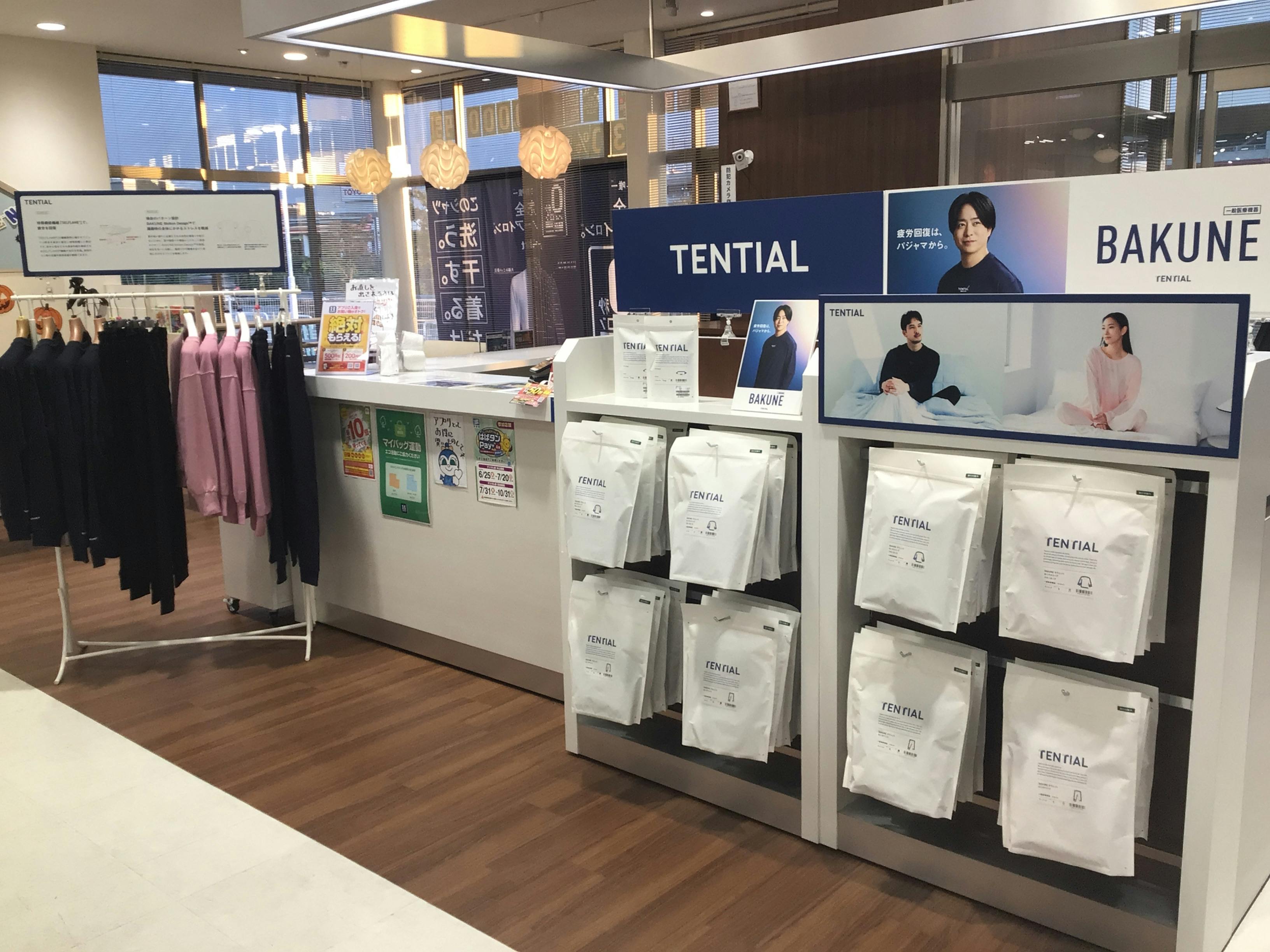 はるやま神戸学園南インター店画像