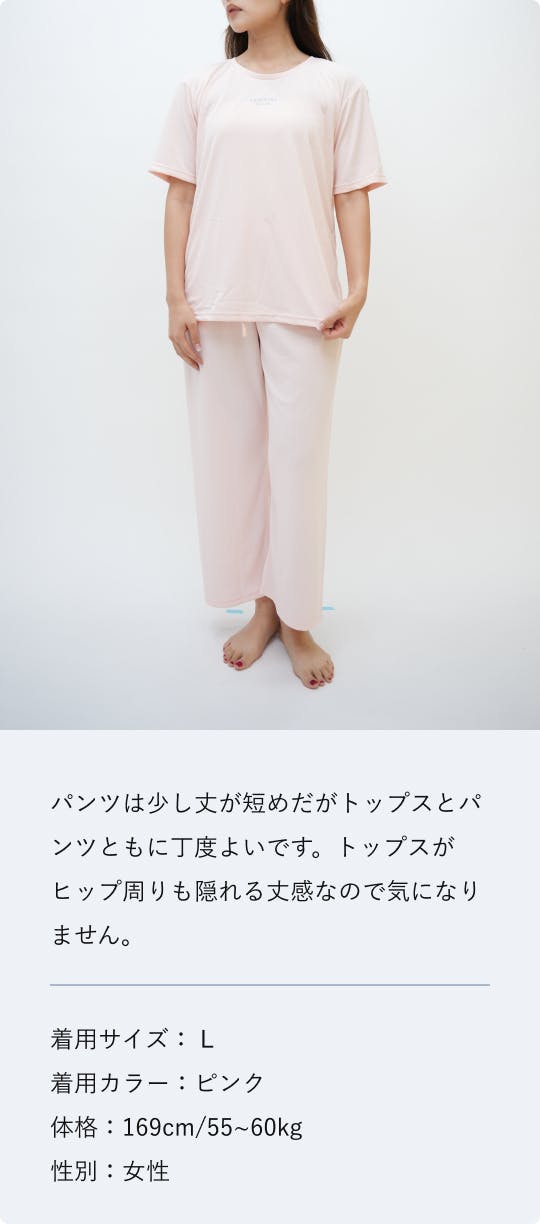 BAKUNE Dry Women's 上下セット（半袖Tシャツ・ロングパンツ