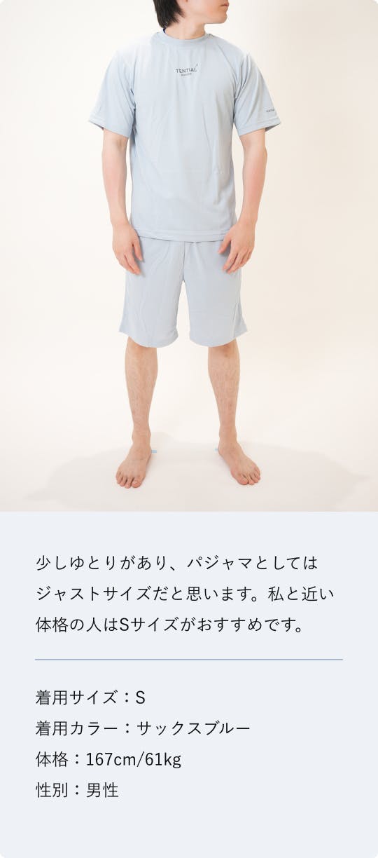 Amazon | [TENTIAL] 旧モデル BAKUNE Dry [ バクネ ドライ