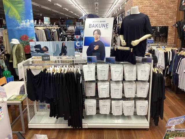 フォーエル和歌山国体道路店
