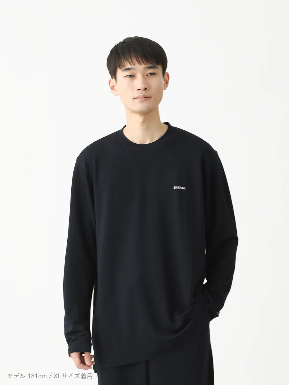 BAKUNE スムース / 上下セット（長袖Tシャツ・ロングパンツ