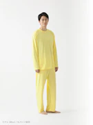 BAKUNE Dry Men's 長袖 Yellow