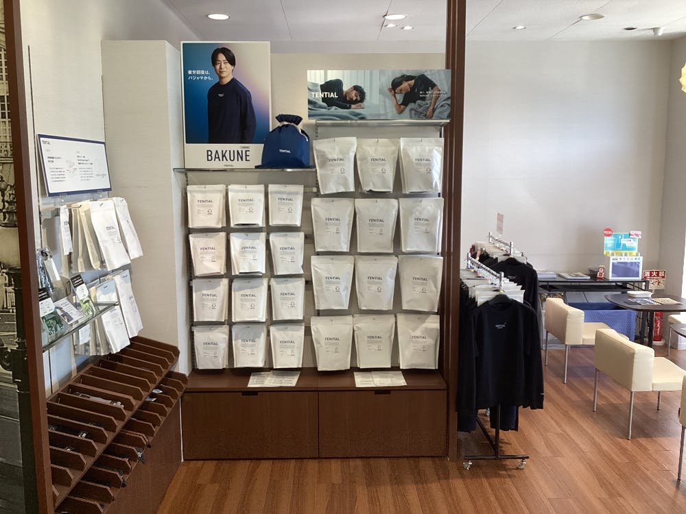 はるやま姫路太子店