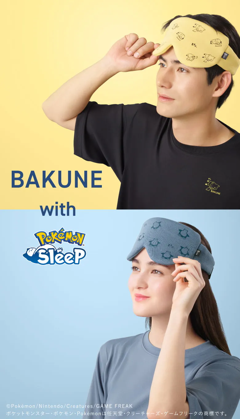 BAKUNE アイマスク(Pokémon Sleep)