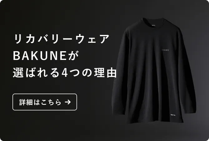 BAKUNE Dry Women's 上下セット（半袖Tシャツ・ロングパンツ）_25SS