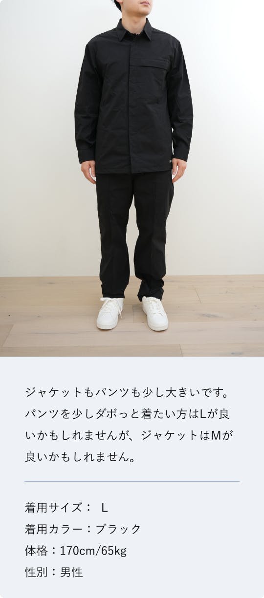 MIGARU Nylon Woven Jacket Packable 上下セット（パッカブル