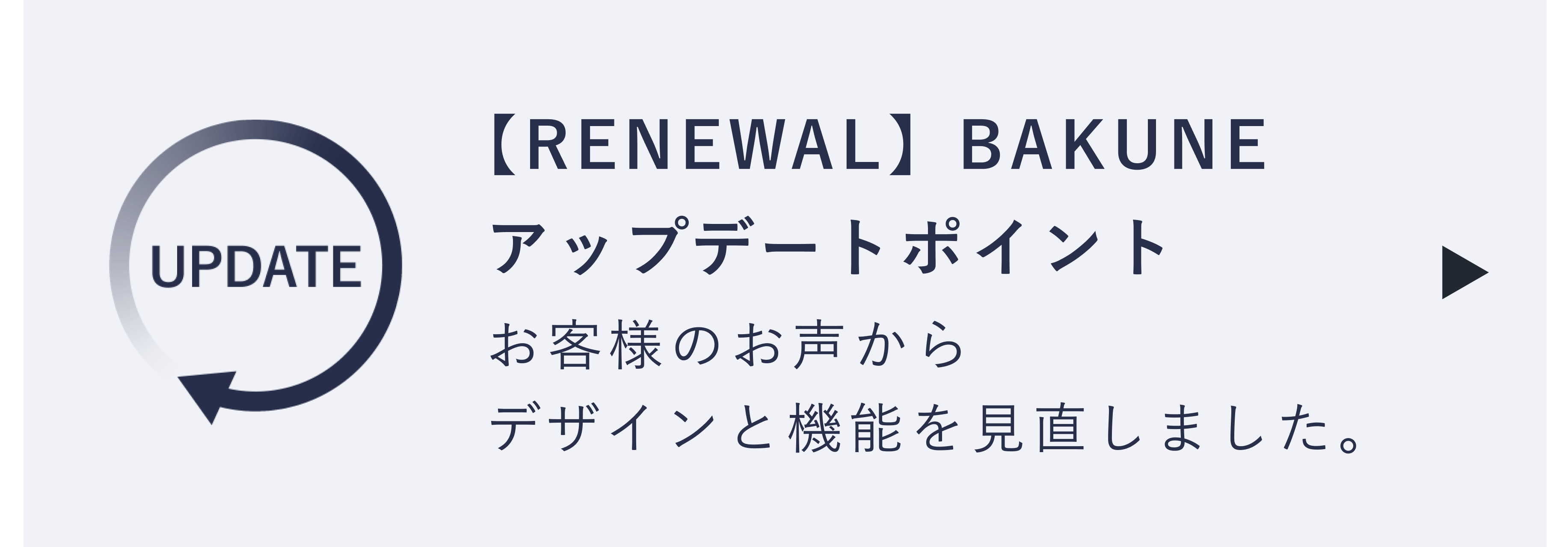 RENEWAL】BAKUNE 上下セット（長袖・スウェットパンツ） | TENTIAL