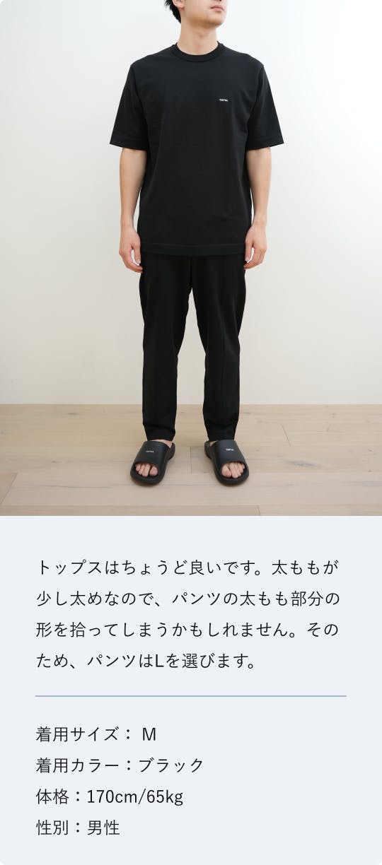 TENTIAL 長袖シャツとパンツセット XS 黒 商品一覧 | TENTIAL[テンシャル] 公式オンラインストア